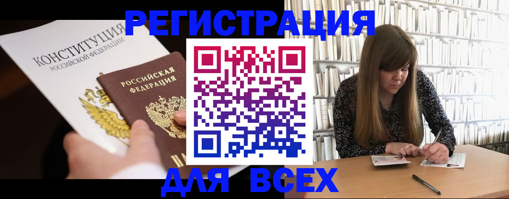 регистрация для дет. сада в Сортавале