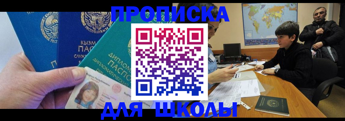 прописка для военкомата в Сортавале