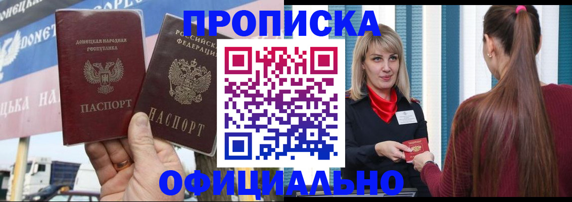 пропишу в квартире в Сортавале