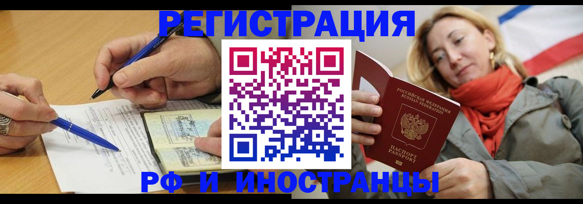 пропишу в квартире в Сортавале