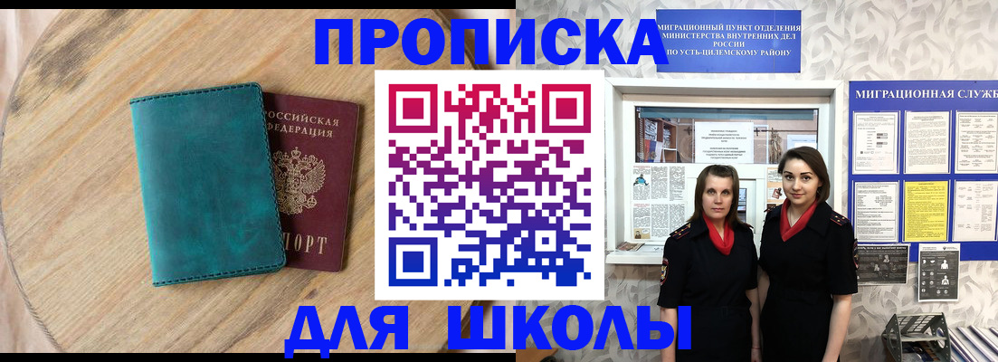 временная регистрация госуслуги в Сортавале