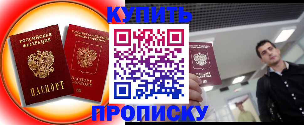 регистрация в Сортавале