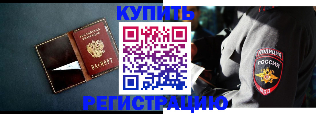 пропишу в квартире в Сортавале