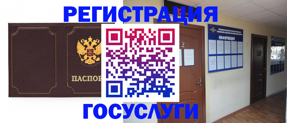 временная регистрация недорого в Сортавале